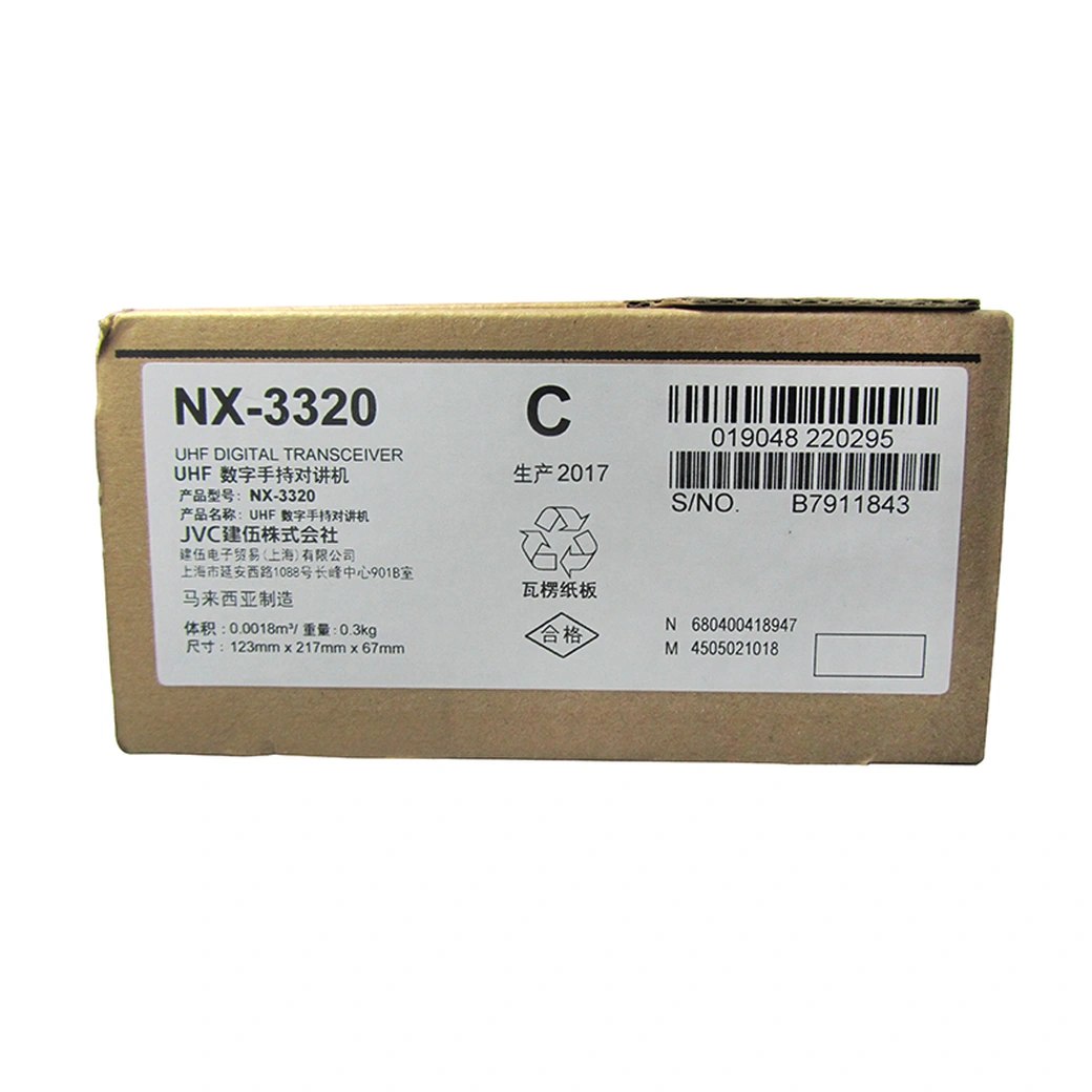 NX-3320 (5).webp