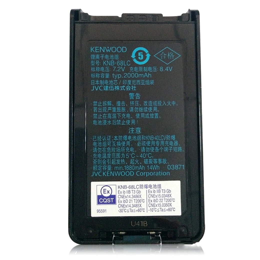 Kenwood KNB-68LC (3).png