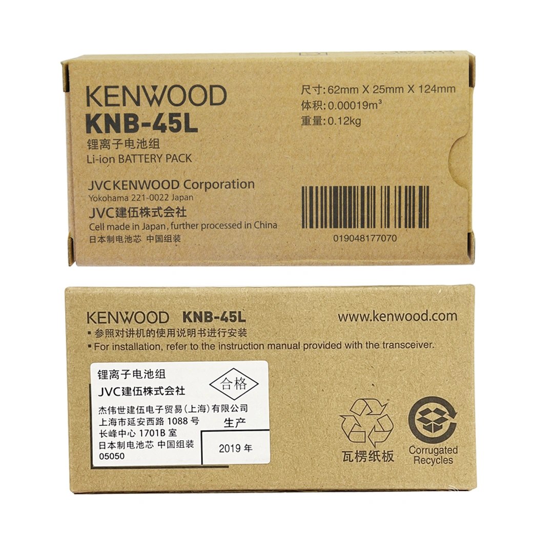 KNB-45L (3).webp
